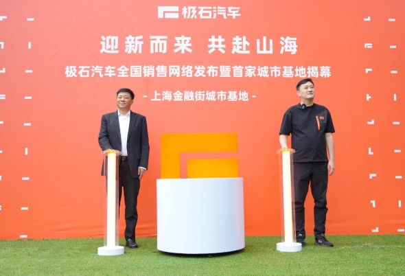 中国电动汽车制造商Rox Motor获得国内铝制造商山东魏桥集团的资助
