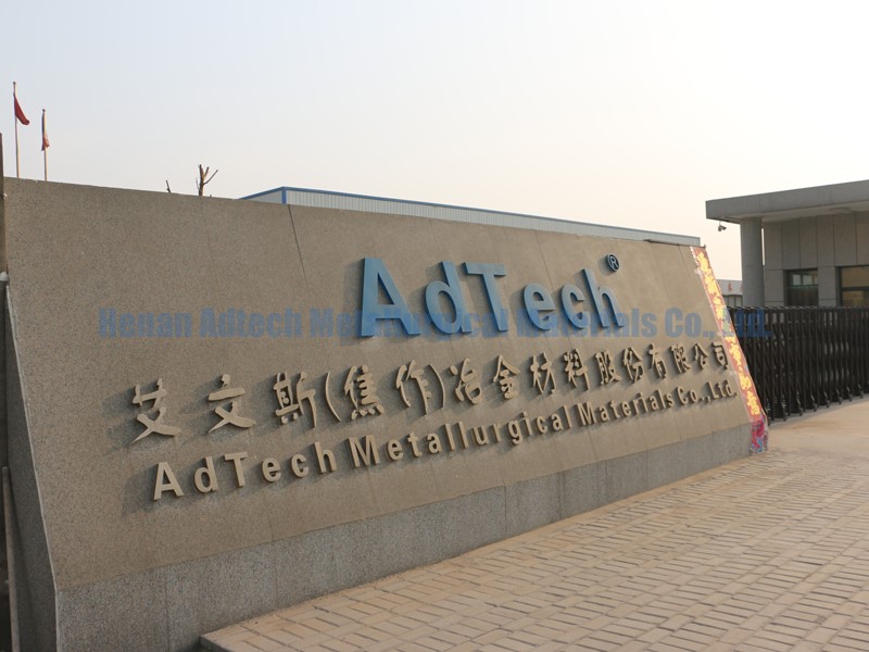 俄铝与中国AdTech冶金材料公司建立长期合作关系