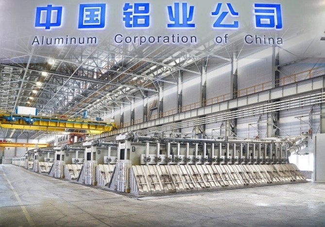 中国铝业连城分公司获得中国船级社可持续能源认证
