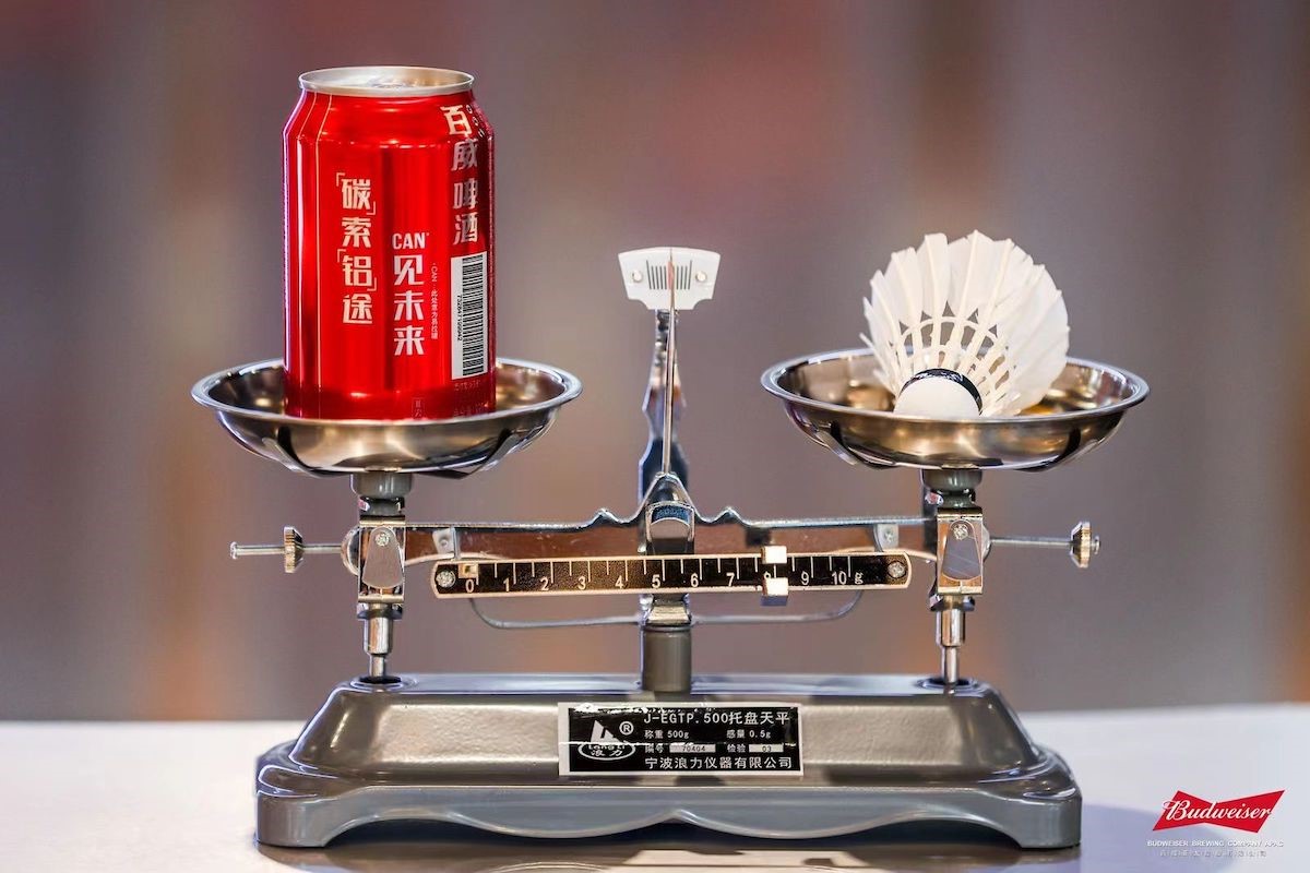 百威亚太公司在中国推出最轻的铝罐装啤酒，实现绿色环保