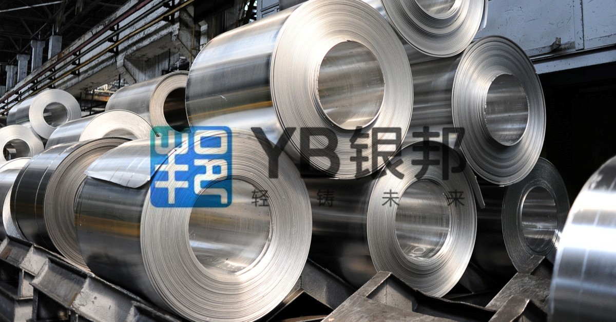中国铝轧制产品供应商银邦科技启动试生产