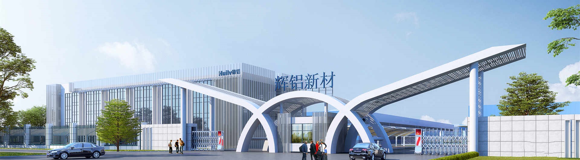 辉龙铝业计划收购其子公司安徽辉龙集团27%的股权