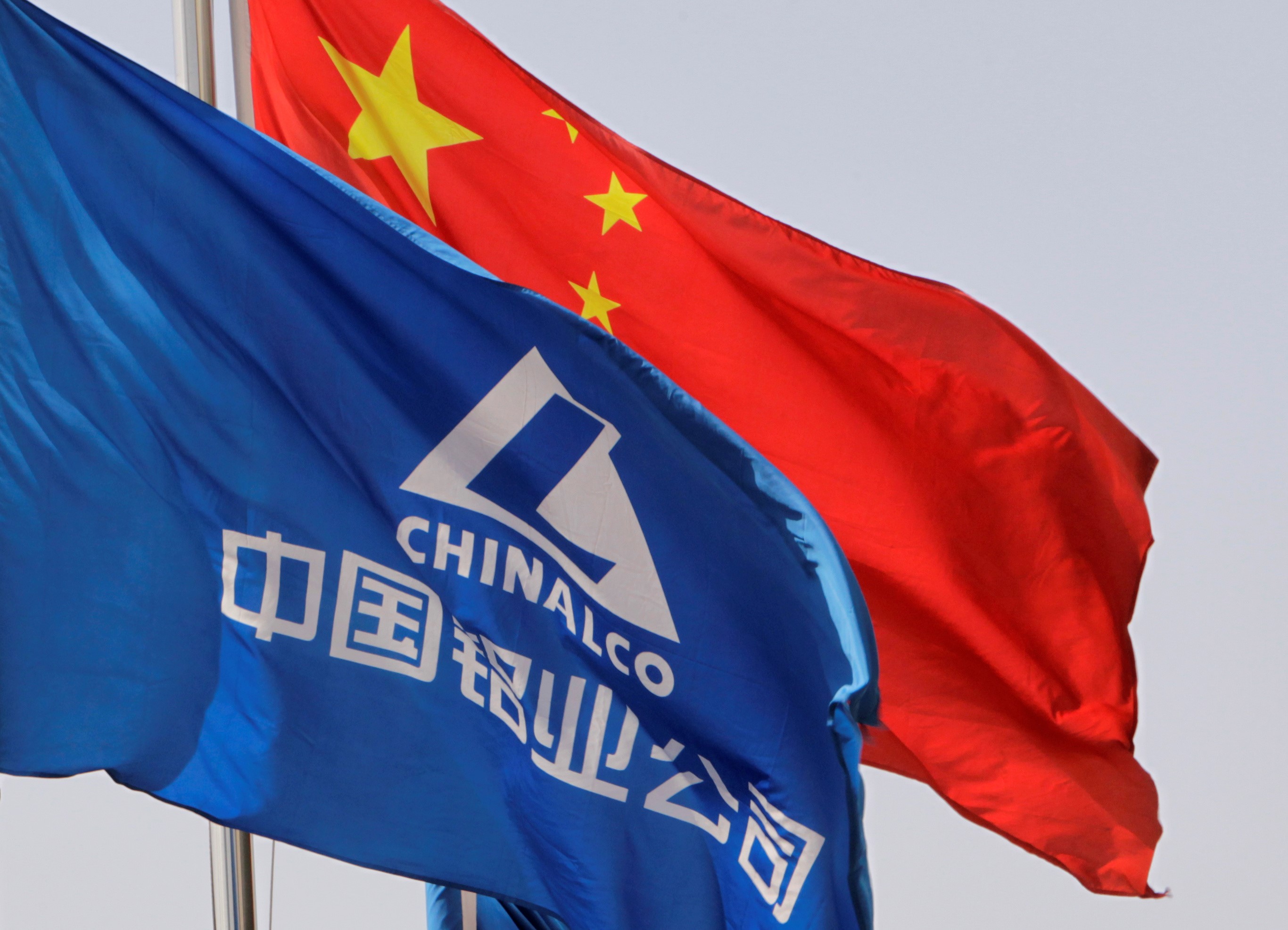中铝党委书记访问河南能源，缓和两家公司的战略关系