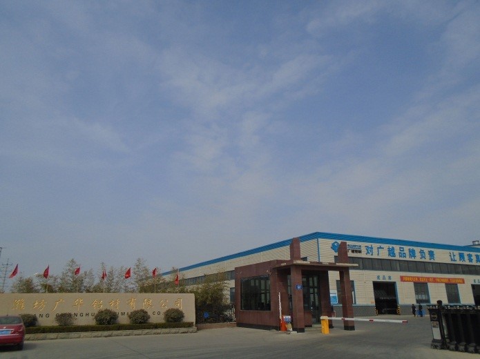 潍坊光华铝业完成3600吨铝挤压机的试运行
