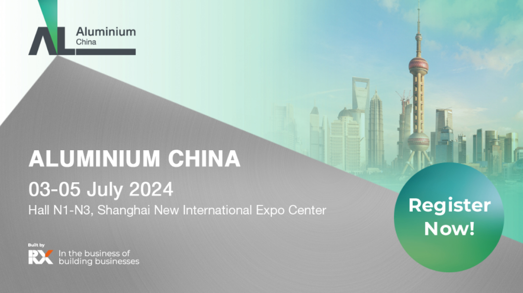 2024中国铝展:拥抱多元化和创新!现在注册!