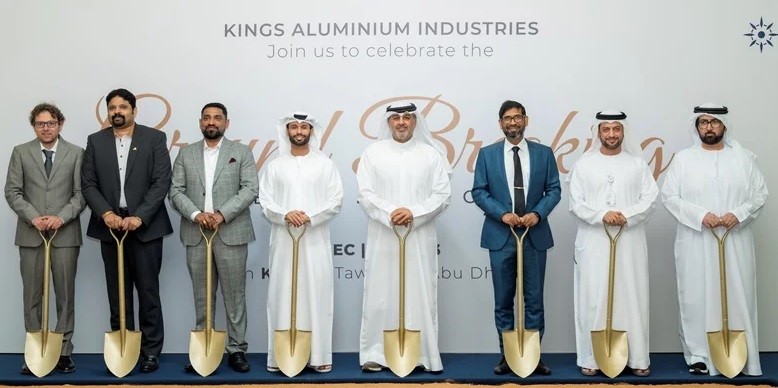 KEZAD集团为国王铝业在阿布扎比投资7.5亿迪拉姆的铝回收部门提供便利
