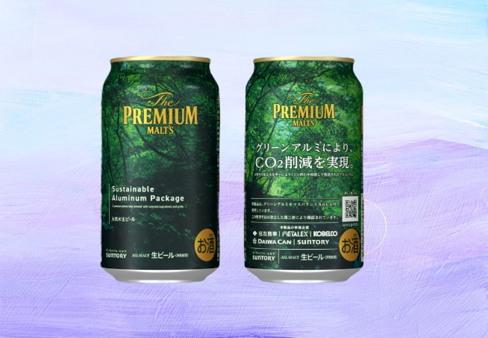 低碳转型:三得利烈酒用绿色铝重新定义优质麦芽包装
