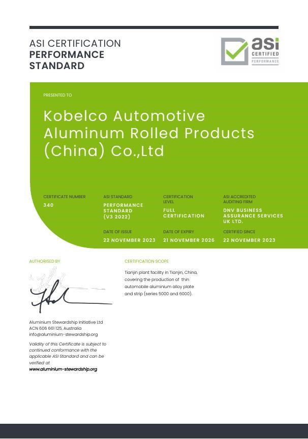 ASI授予神钢集团制造铝制汽车轧制产品的绩效标准认证