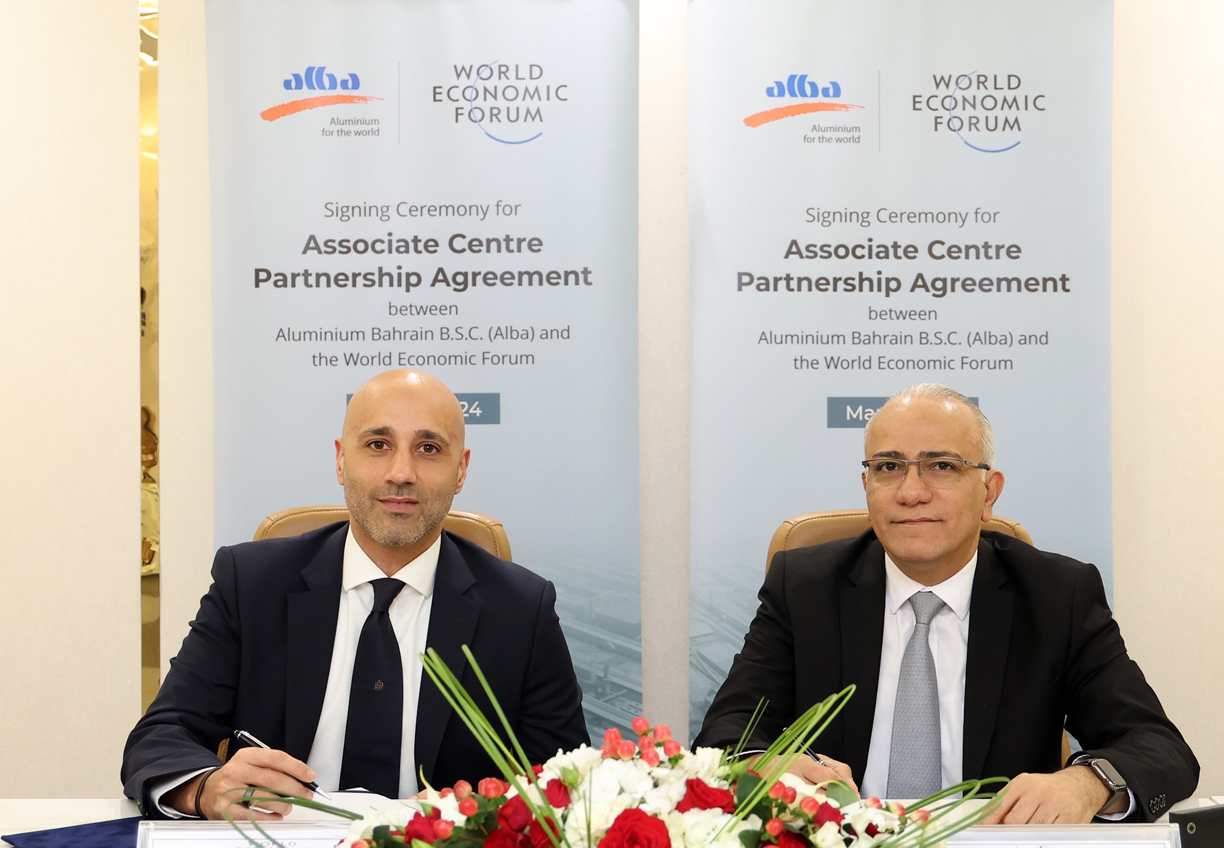 Alba与世界经济论坛签署合作协议，加强其全球领导者的地位